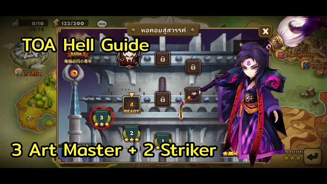 [Summoners War] TOA Hell Mar 2022 F3