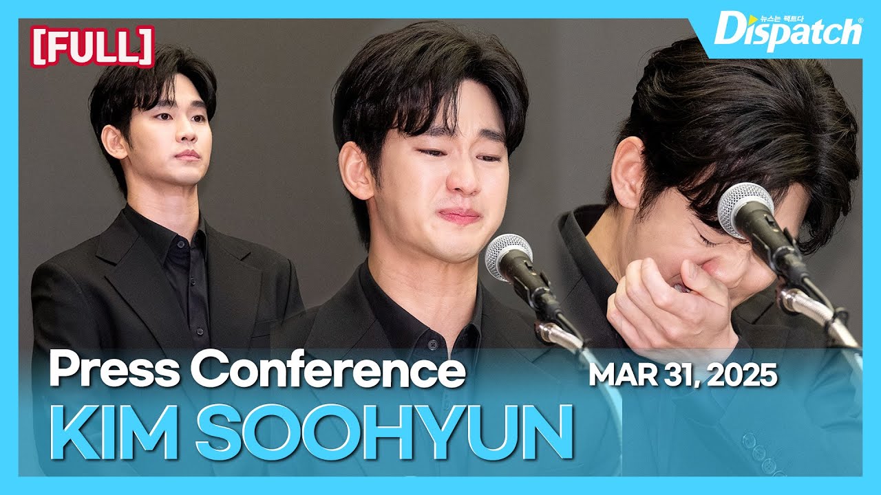 [FULL🎥ENG SUB] 김수현, “입장 발표 기자회견” l KIM SOOHYUN, “A press conference” [현장]