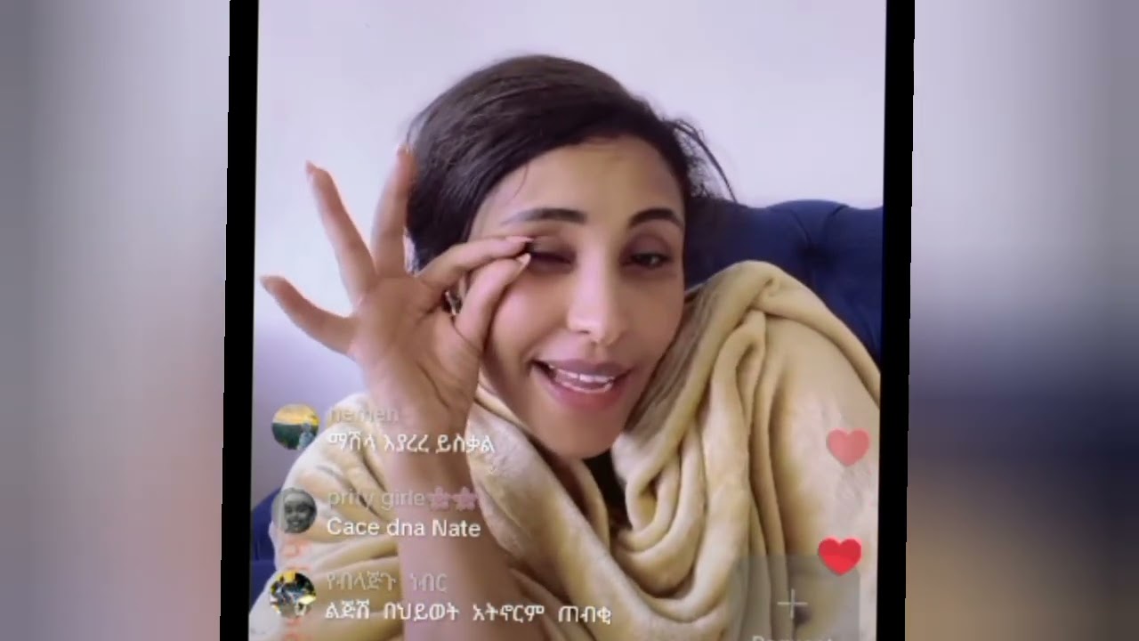 ሊያሾው ስለ ጓደኘዋ ስለ ቱቱ ሙያ ተናገረች!!!