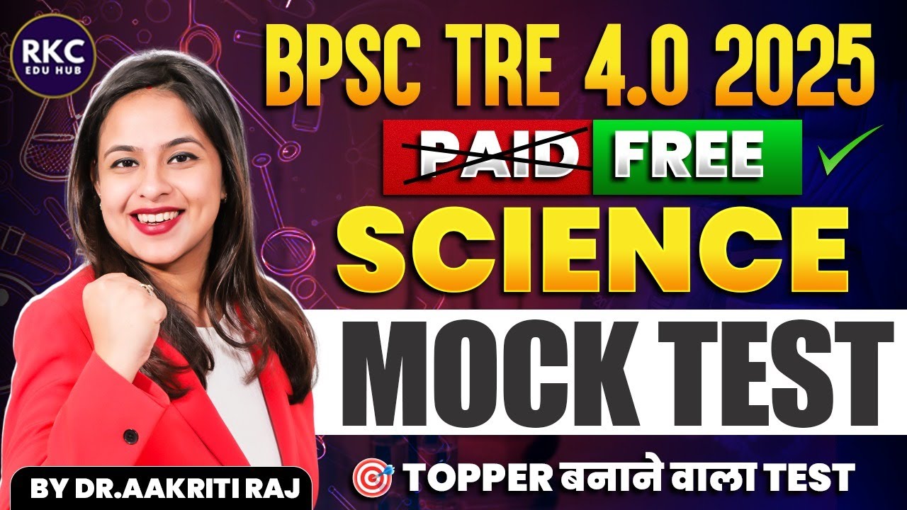 BPSC TRE 4.0 2025 | Free Science Mock Test for BPSC | BPSC Free Mock Test | By Aakriti Ma’am