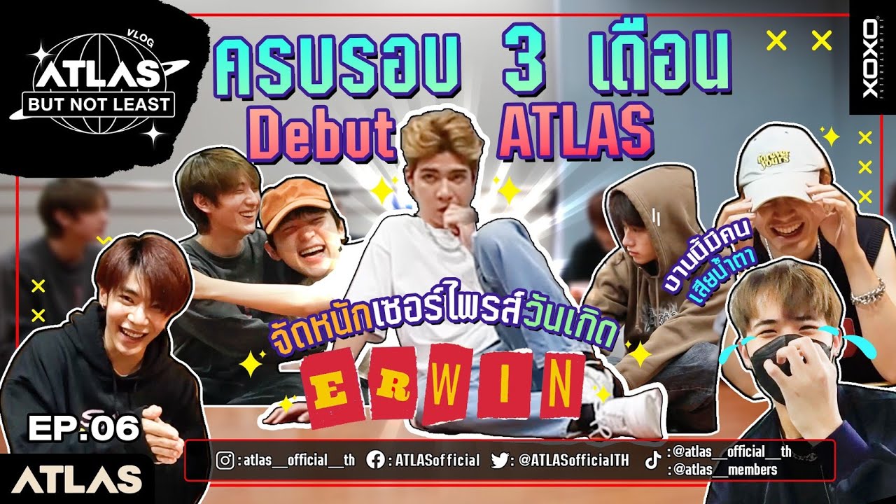 ATLAS BUT NOT LEAST EP.06 | DEBUT ครบรอบ 3 เดือน จัดเซอร์ไพรส์วันเกิด ERWIN งานนี้มีน้ำตา [Eng Sub]