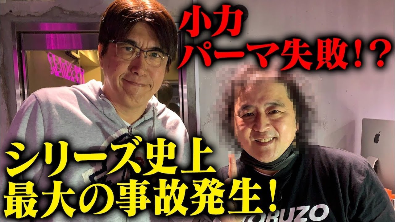 小力、突然パーマで大爆発🔥長州力もビックリ！