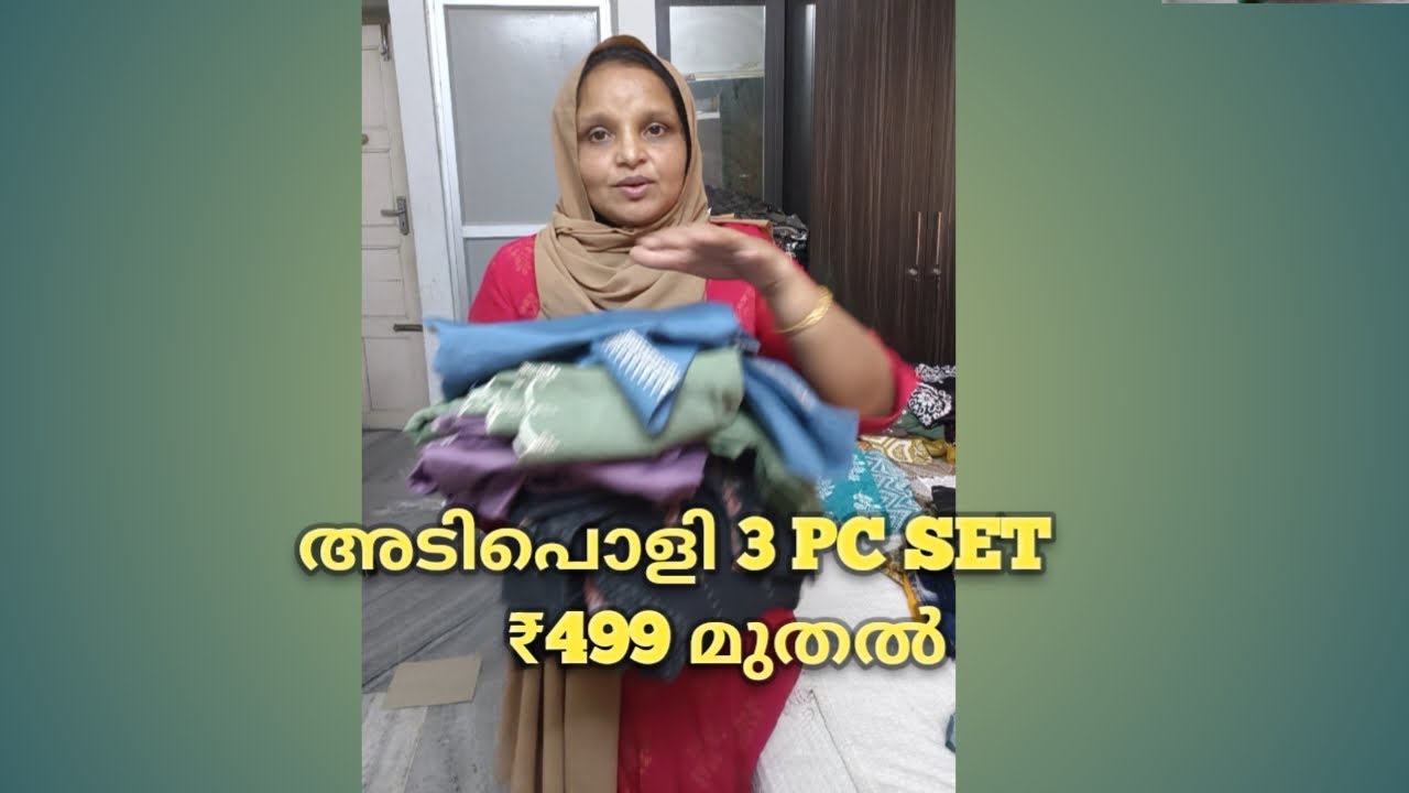 Clearance Sale Part 4 🔥 | അടിപൊളി 3 PC Set ₹499 മുതൽ | Free Shipping 🚚 #trending 