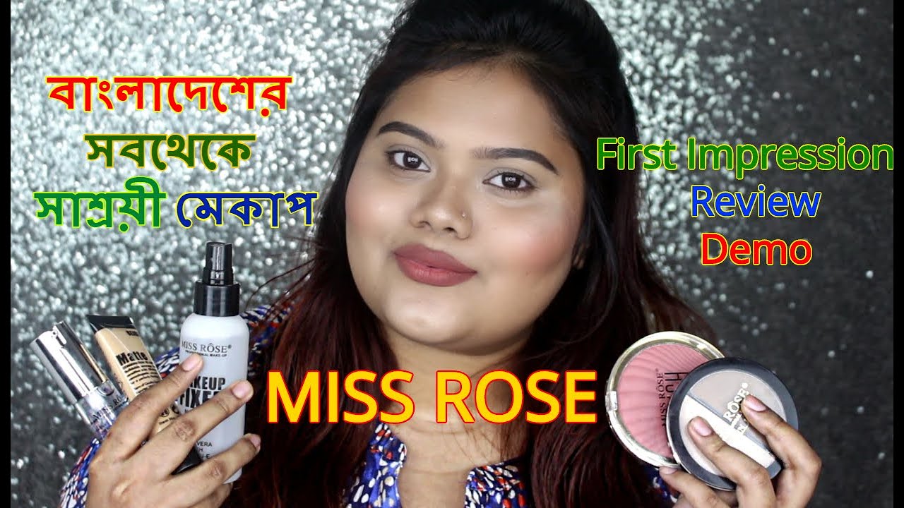 MISS ROSE BASE MAKEUP REVIEW+DEMO||180 BDT MAKEUP