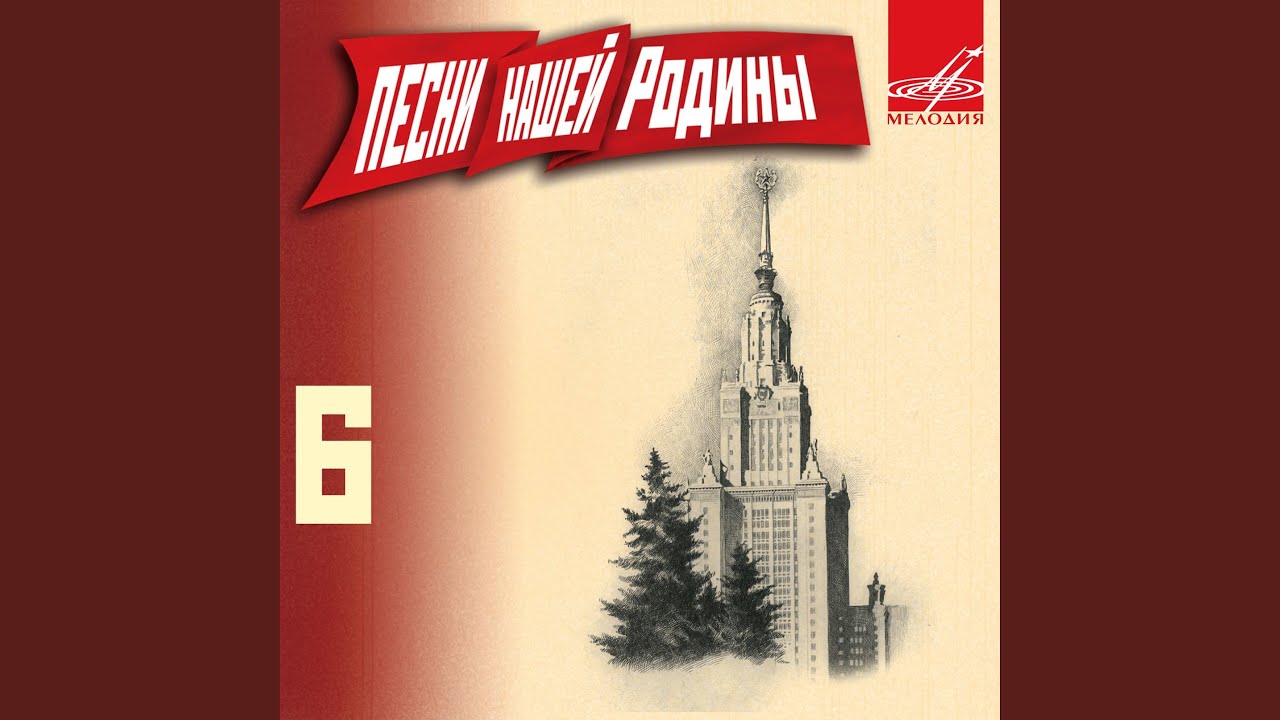 По горным дорогам