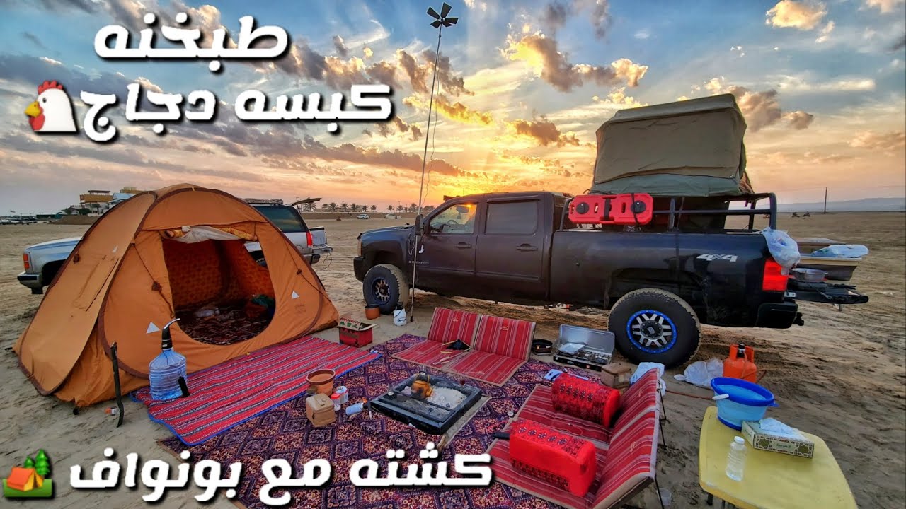 كشته بحر الصبيه مع ولدي خالد الصالح 🏕🏕