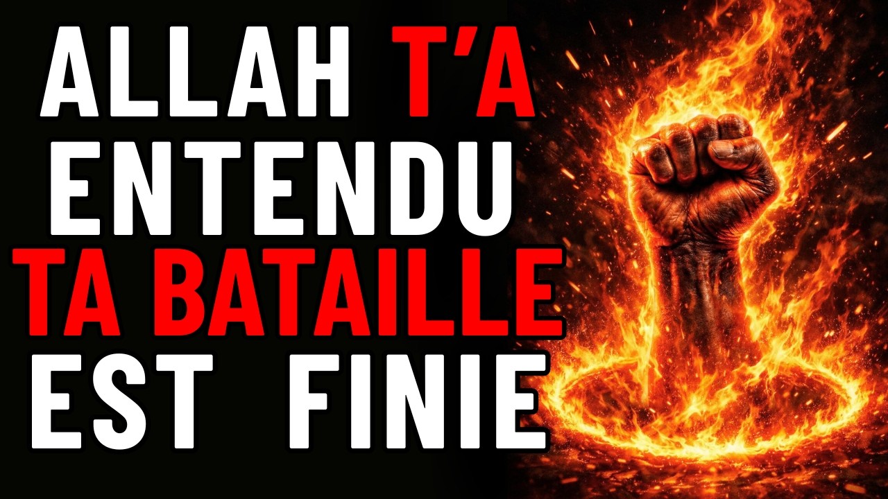 Ta Bataille est Terminée :  Allah a Entendu Ton Invocation - Ton Épuisement Prend Fin Aujourd'hui