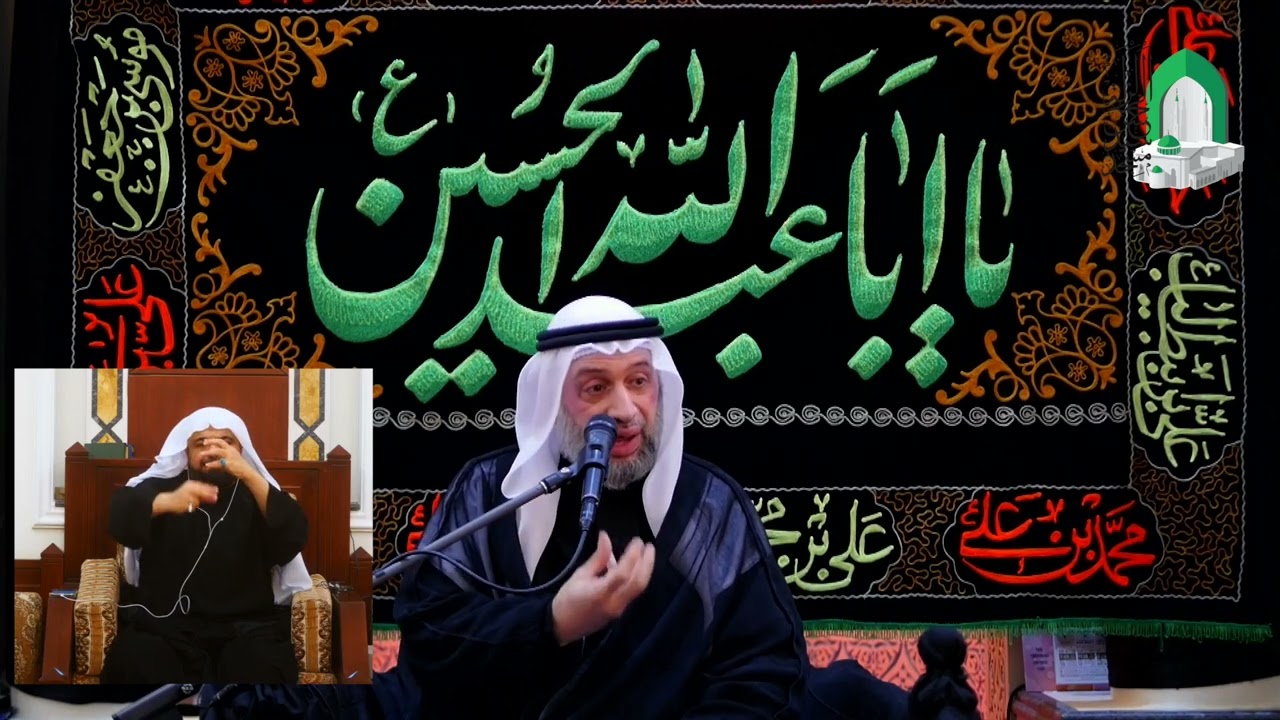 ليلة ٣ محرم ١٤٤٦ - معنى الموؤدة عند آل محمد - سيد مصطفى الزلزلة