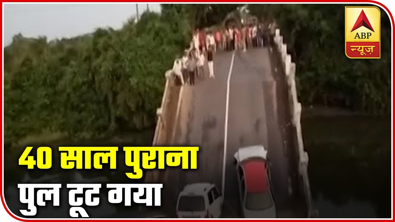 40-Year-Old Bridge Collapses In Gujarat Due To Rain | ABP News