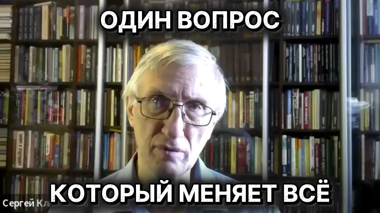 Как люди учатся снимать петлю обыденности | Предназначение и Высшее Я | Материалы закрытого курса