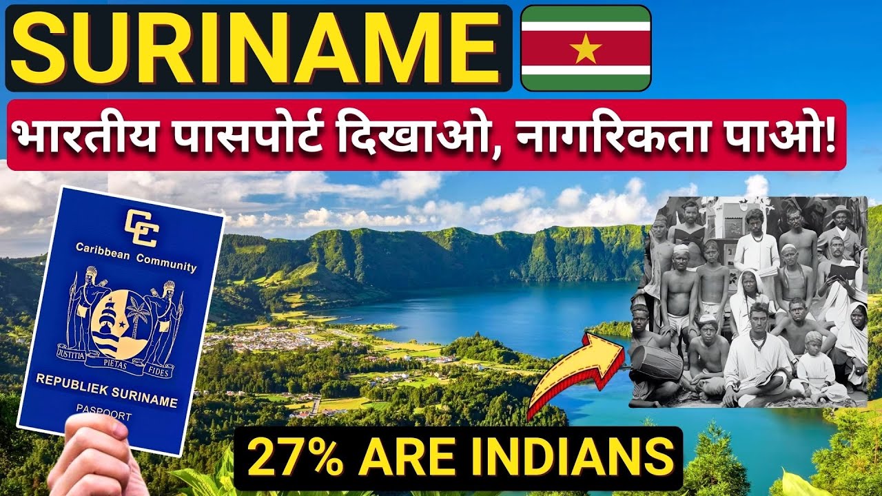 Easy PR & Citizenship in Suriname 2024 🇸🇷 | Hidden Gem in South America