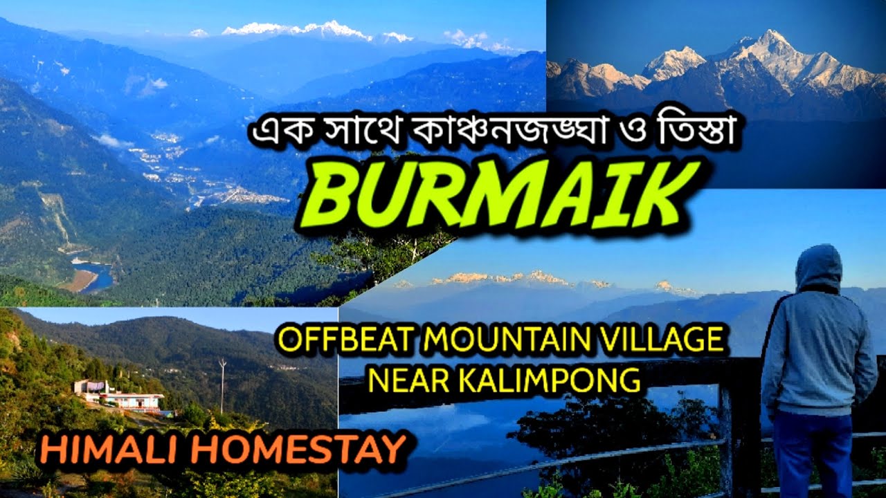 Burmaik | Offbeat Mountain Village in Kalimpong | Kanchanjungha & Tista | Himali Homestay