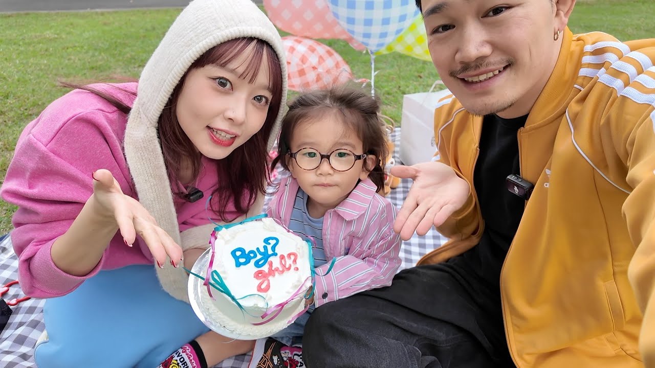 第2子 性別発表