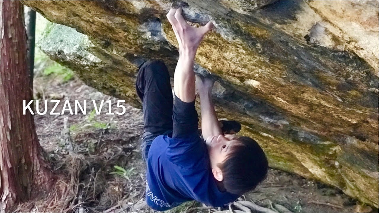 KUZAN V15 - 2nd ascent