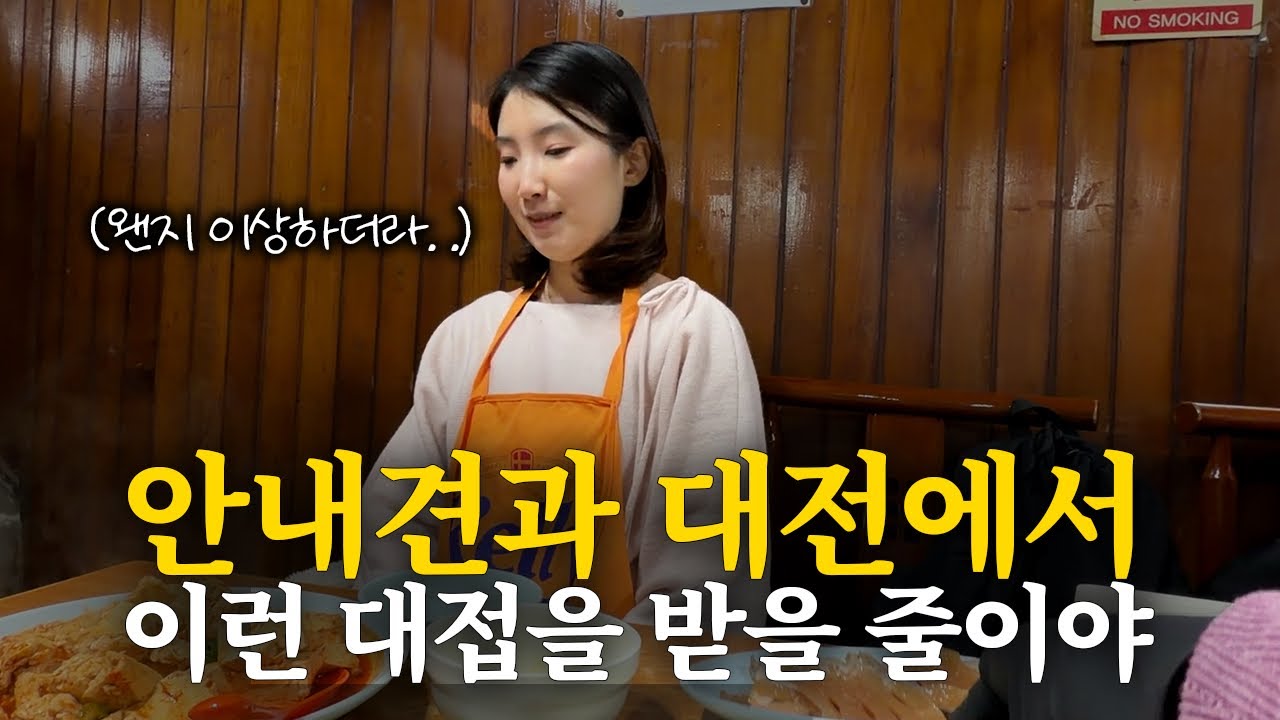 와.. 큰일났어요 친구부터 기사님까지 아무도 시각장애인에게 목적지를 알려주지 않을때 나의 최후는?