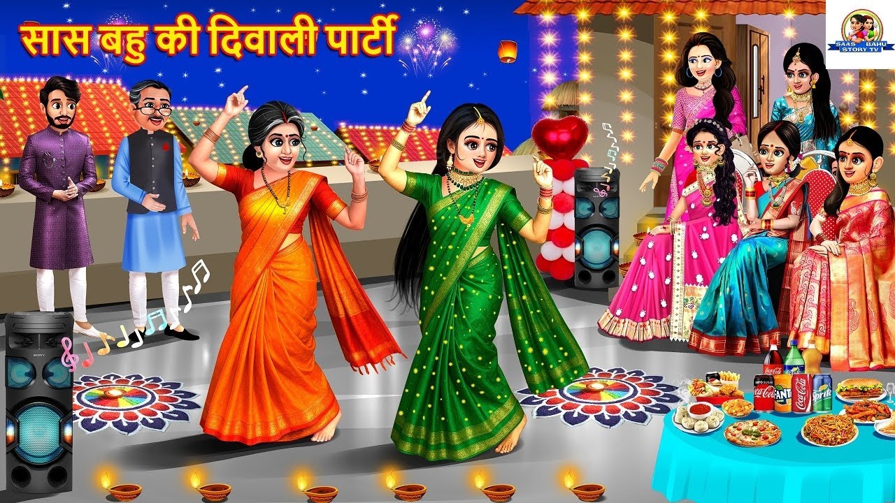 Mother-in-law and daughter-in-law's Diwali party | Saas Bahu Ki Diwali Party | Hindi Stories | Mo...