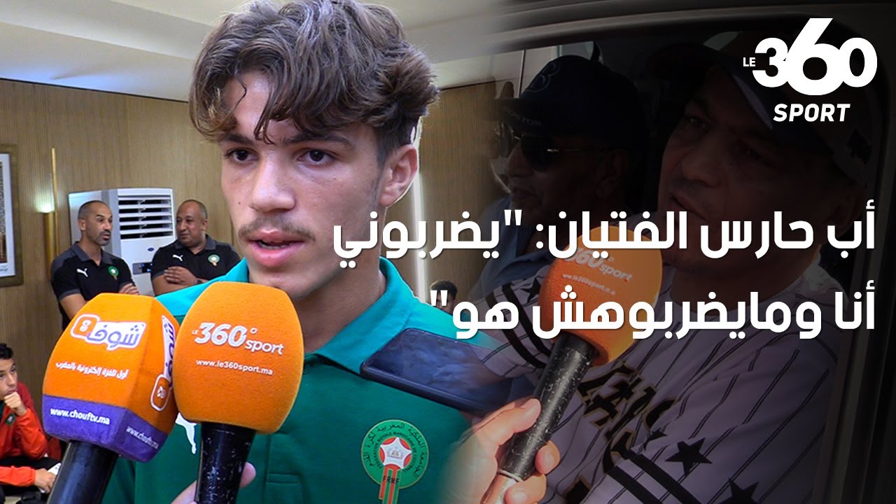 أب وأم أفضل حارس مرمى في كأس العرب قضوا ليلة عصيبة بعد الإعتداء على إبنهم بالجزائر