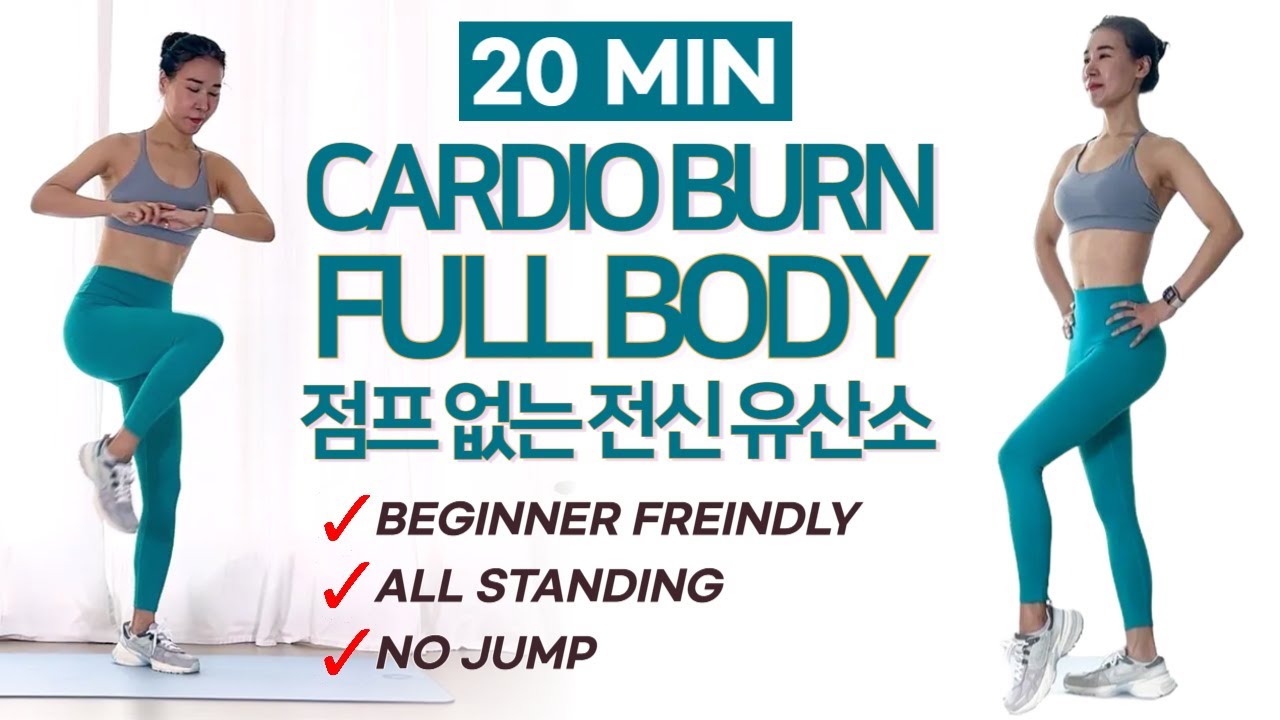 20 Min Full Body Cardio for Beginners | No Jump, All Standing Fat Burn + Cool Down