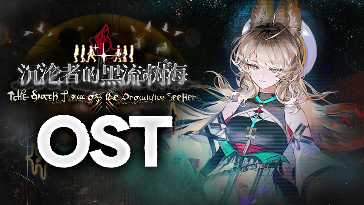 《Arknights》 Integrated Strategies #7 [The Black Flow of the Drowning Seekers] Full OST