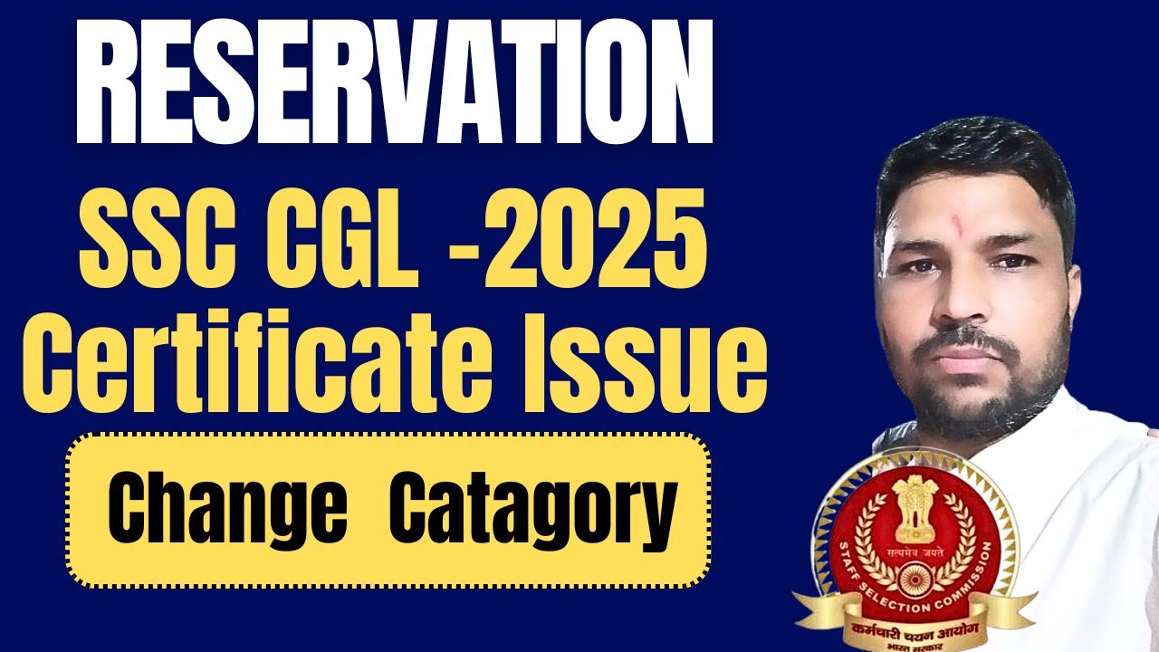 AGAIN MISTAKES IN OTR . OTR CATAGORY CERTIFICATE ISSUE. SSC CGL 2025 OTR UPDATE AND CATAGORY .