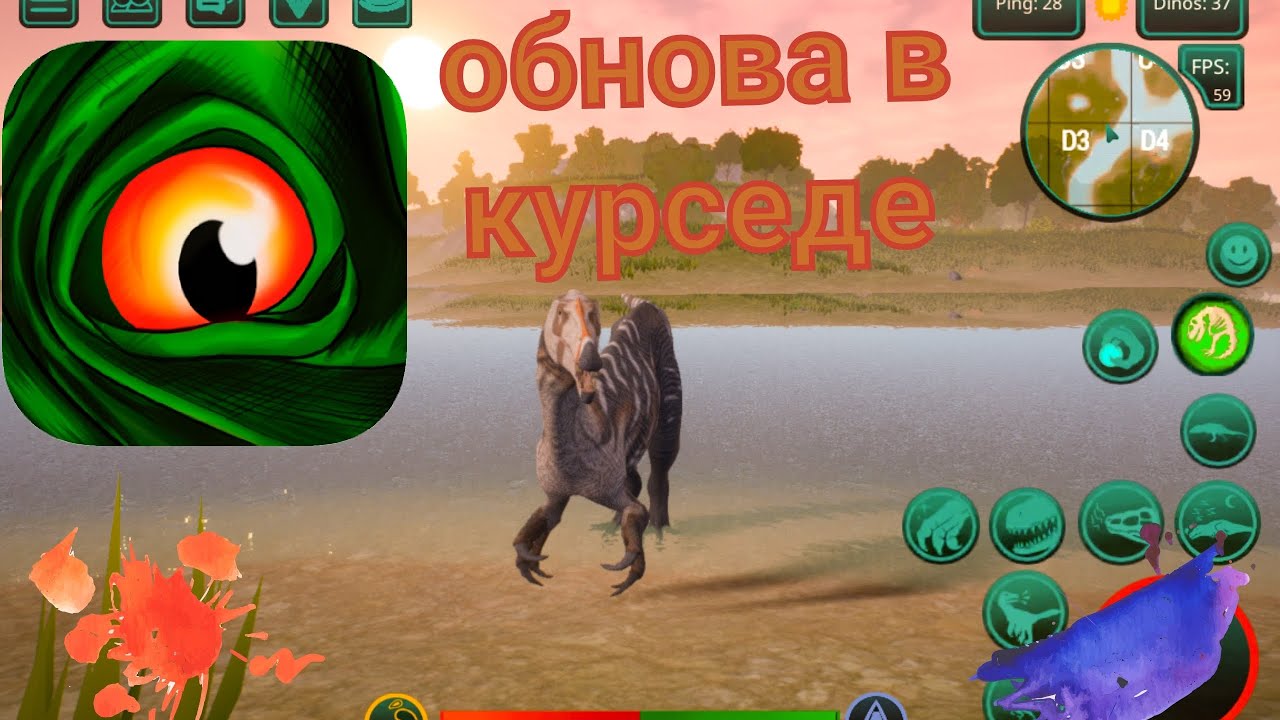Смотрим обновление в игре the cursed isle(TCDI). Новый дино-зухомим.