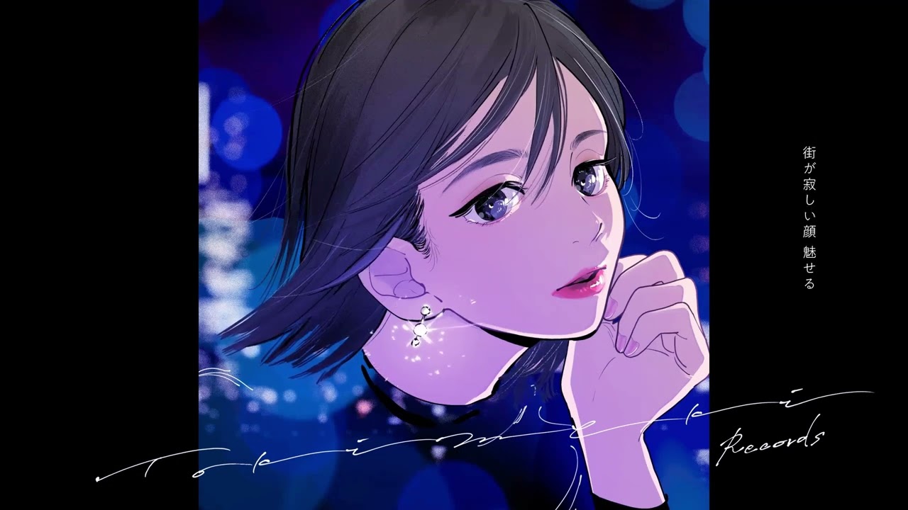 You Are Nobody - Tokimeki Records feat. 古町ミナ[ Lyric Video ]