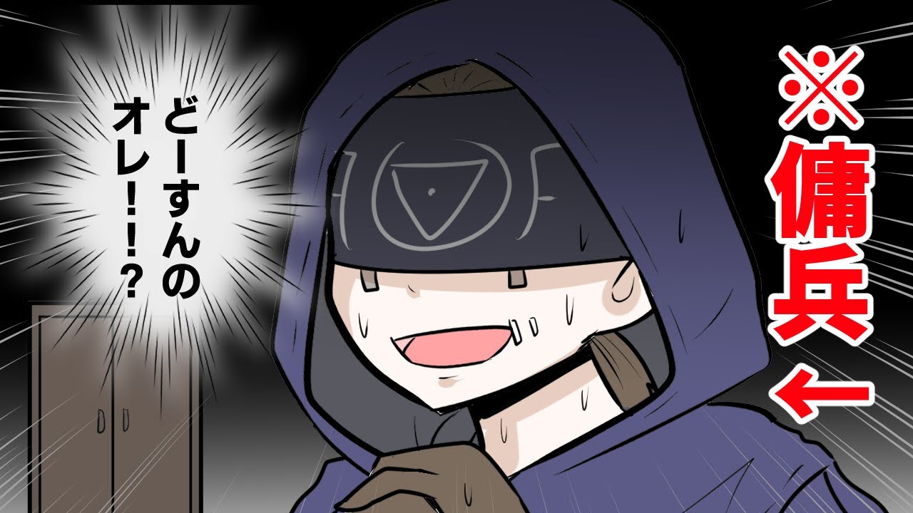 【手描き第五人格】傭兵が占い師のフリをする話