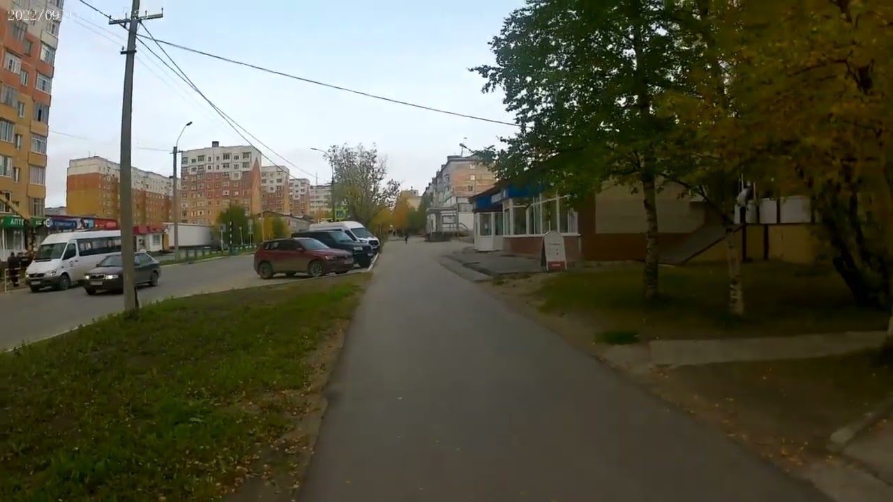 Усинск, прогулка по ул. Парковой в сентябре 2022 г продолжение