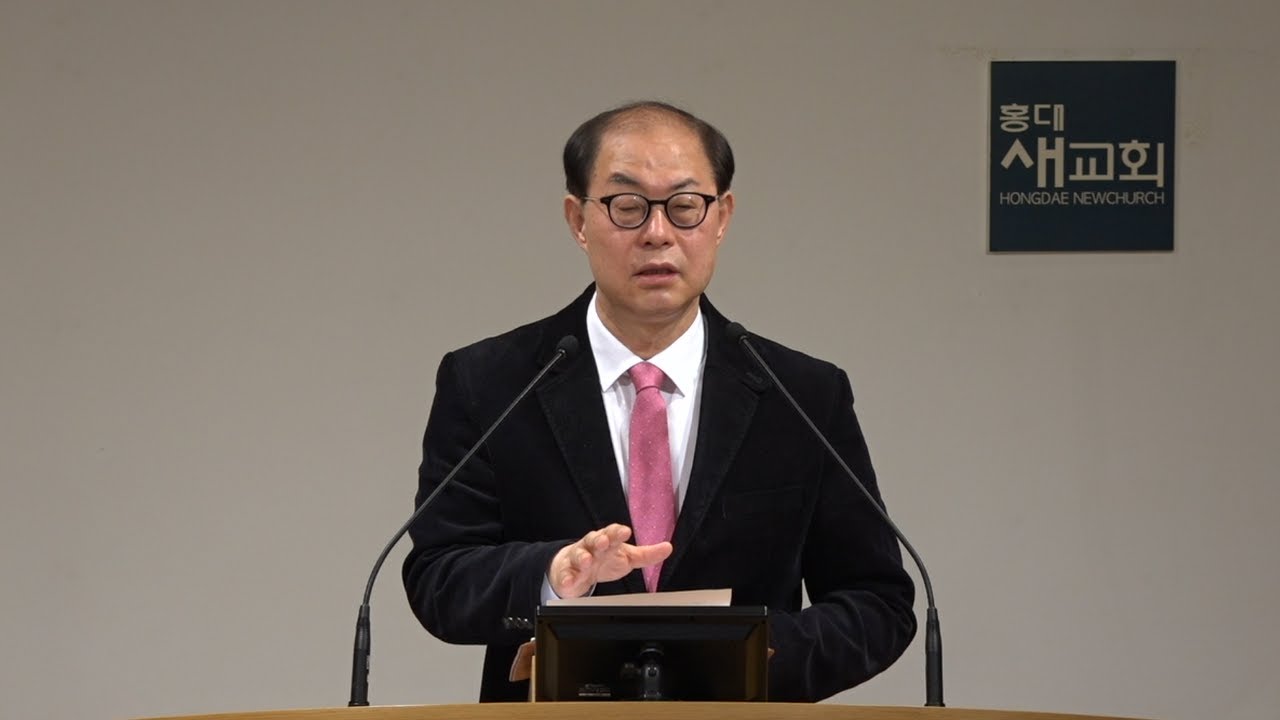 [목격자(12)] 물, 피 그리고 성령이 증언한다의 의미 - 요한일서 5장 6~8절(새벽예배 20220408)