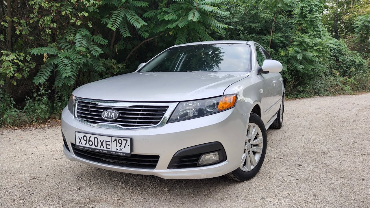 Kia Magentis 2, Рест. 2010г.в. 2.0 АКПП