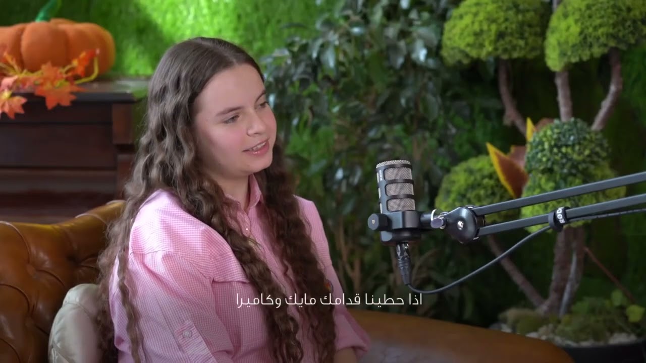   | Shams Al Assil Podcast - Episode 1بودكاست شمس الأصيل - الحلقة ١
