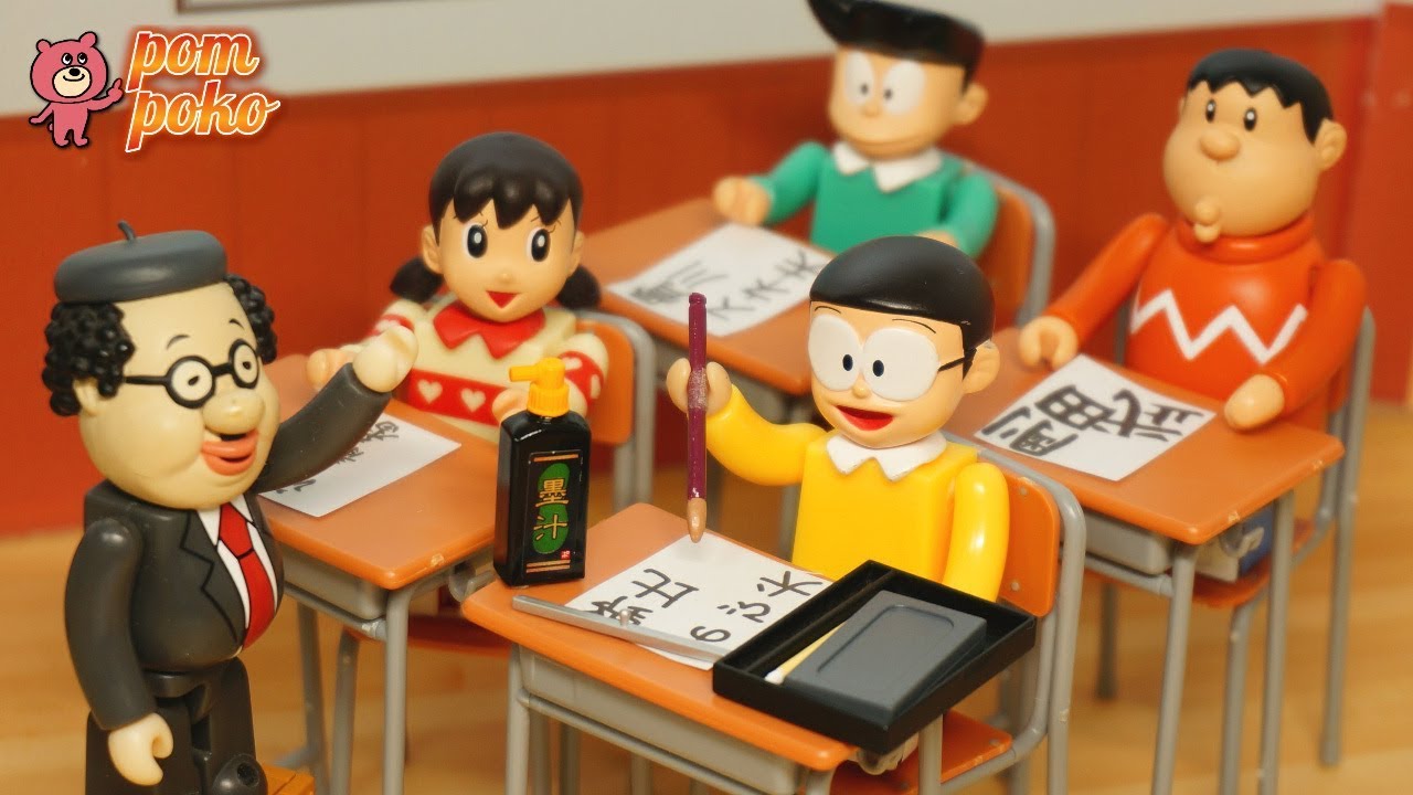 のび太がのび犬!? 習字の授業がんばるぞ！ / Japanese Calligraphy class