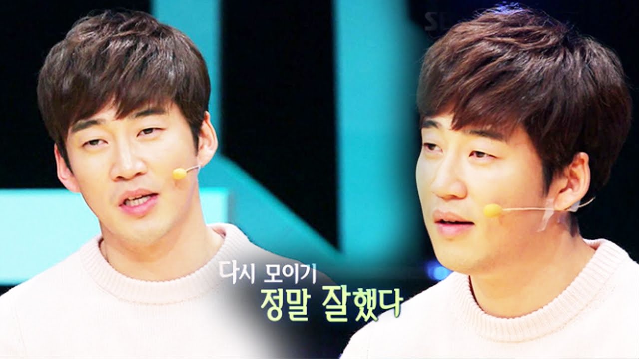 윤계상, 