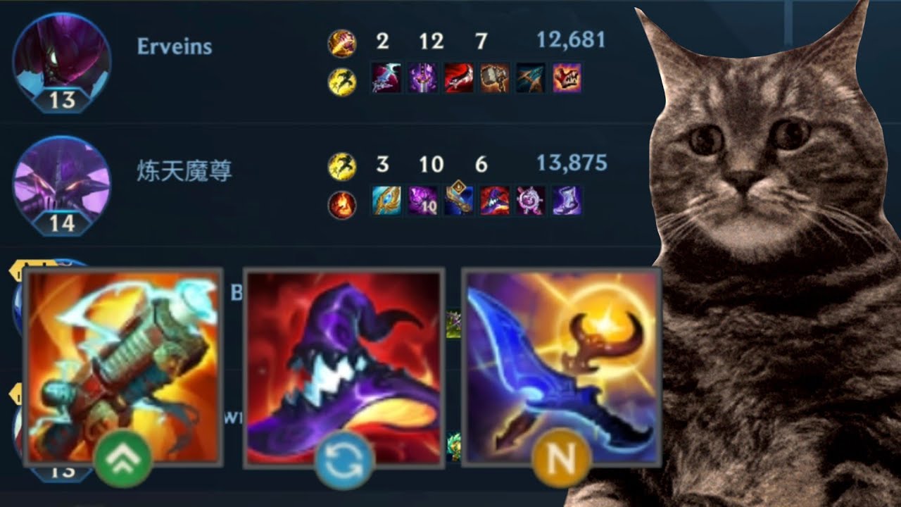 7.2e Wild Rift: can this NEW BUILD CARRY IDIOTS?