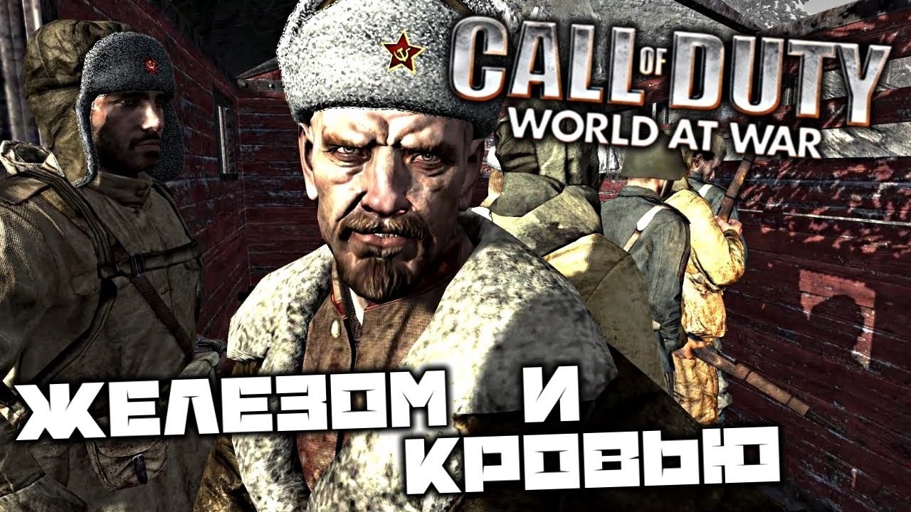 🔥 Call of Duty World at War — Повне Проходження | Частина 8 (Без Коментарів)