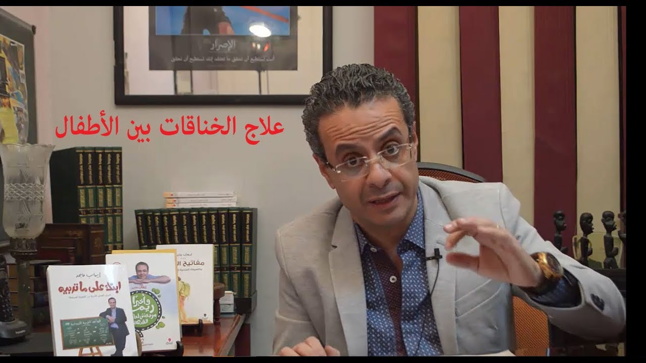 كيفية علاج الخلافات بين الاخوات