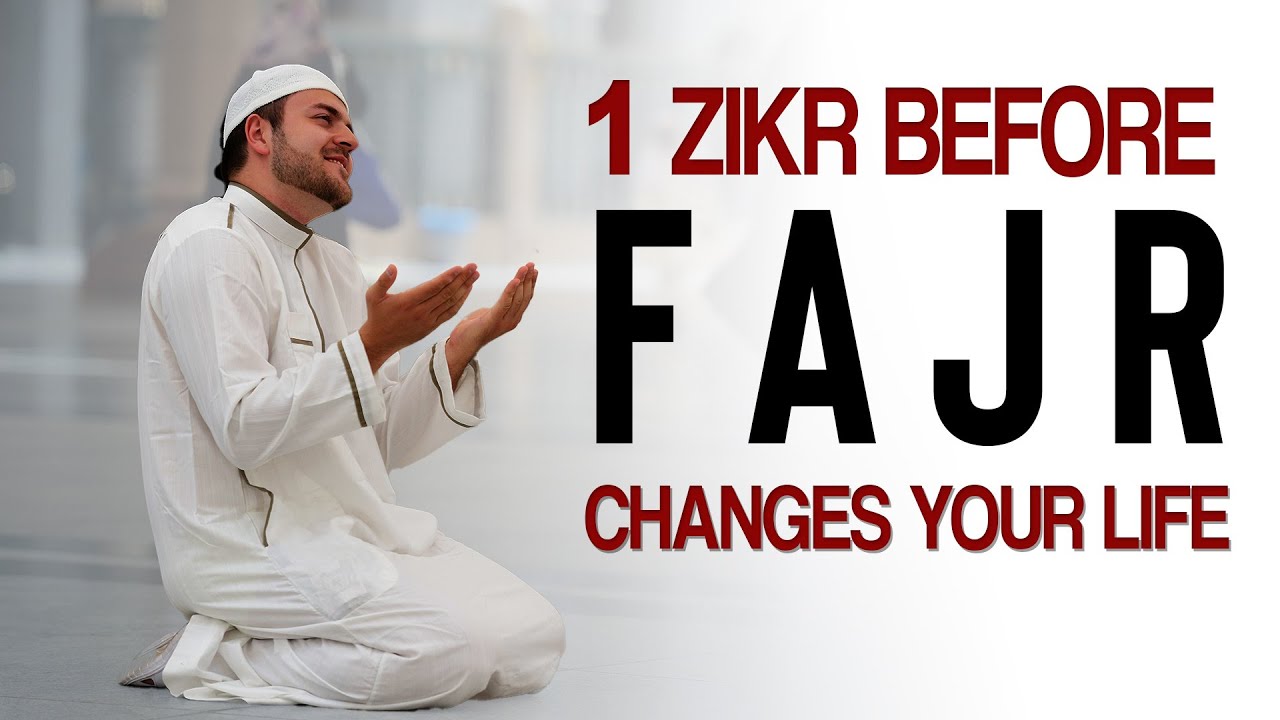 1 ZIKR BEFORE FAJR CHANGES YOUR LIFE