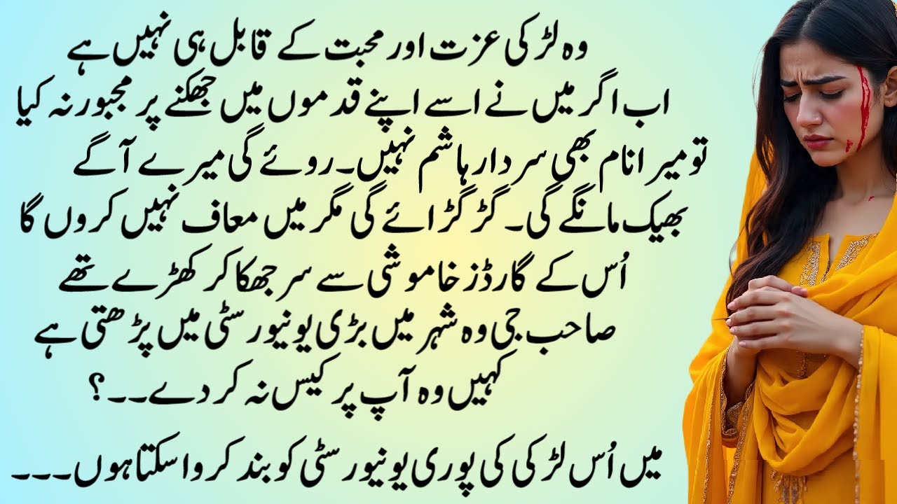 Raat ka Musafir | FORCED MARRIAGE BASE COMPLETE ROMANTIC LOVE STORY IN URDU HINDI | Pakeezah Aanchal