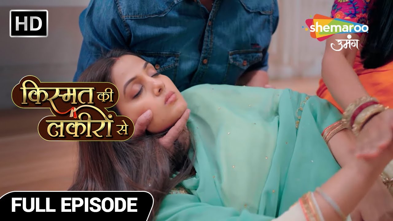Kismat Ki Lakiron Se Hindi Drama Show | Latest Episode | Kirti Ki Zordaar Zidd | Full Episode 55