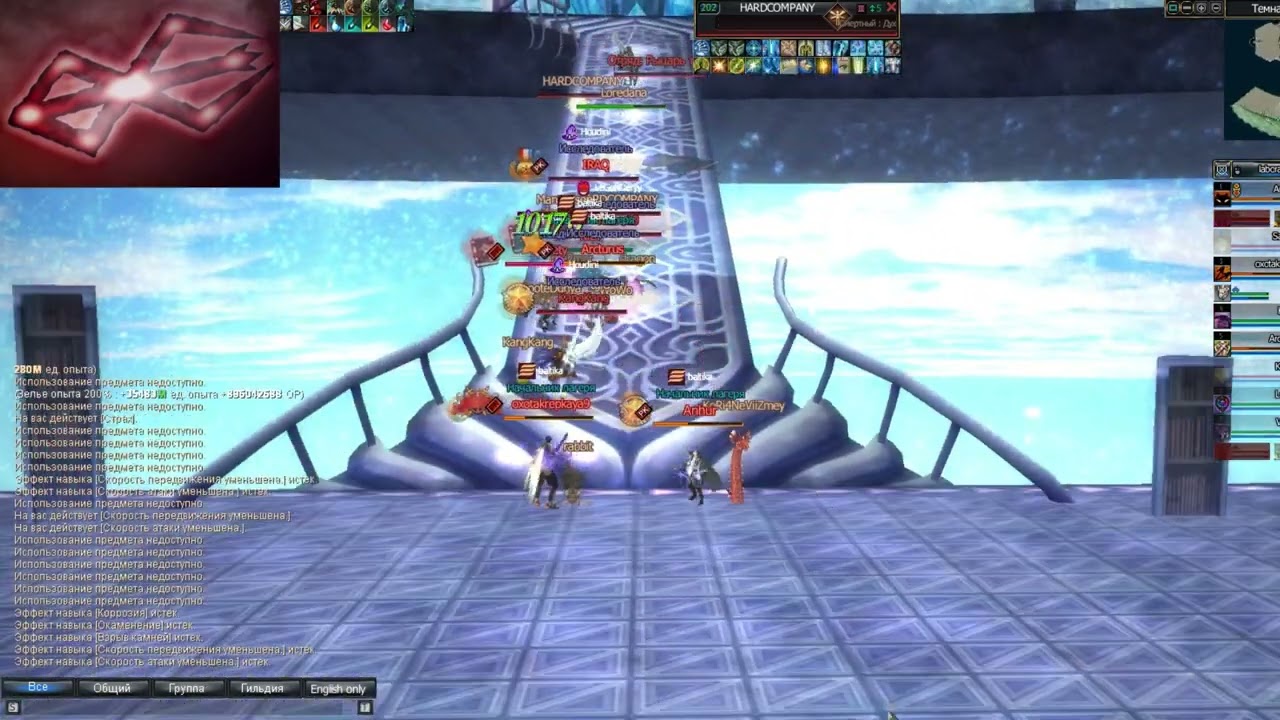 NeedForSpeedRappelzSpace