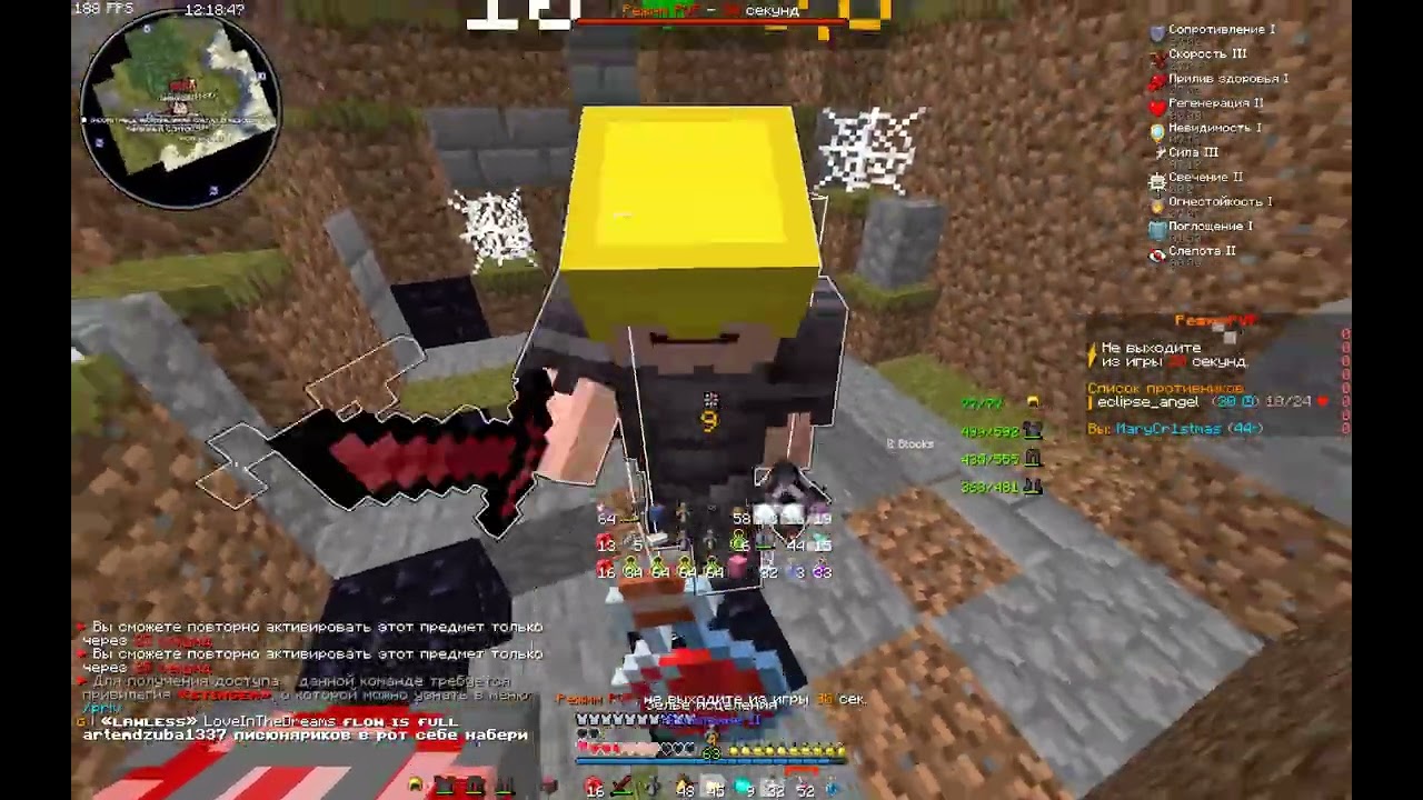 holyworld pvp LITE | белый порш белый снег