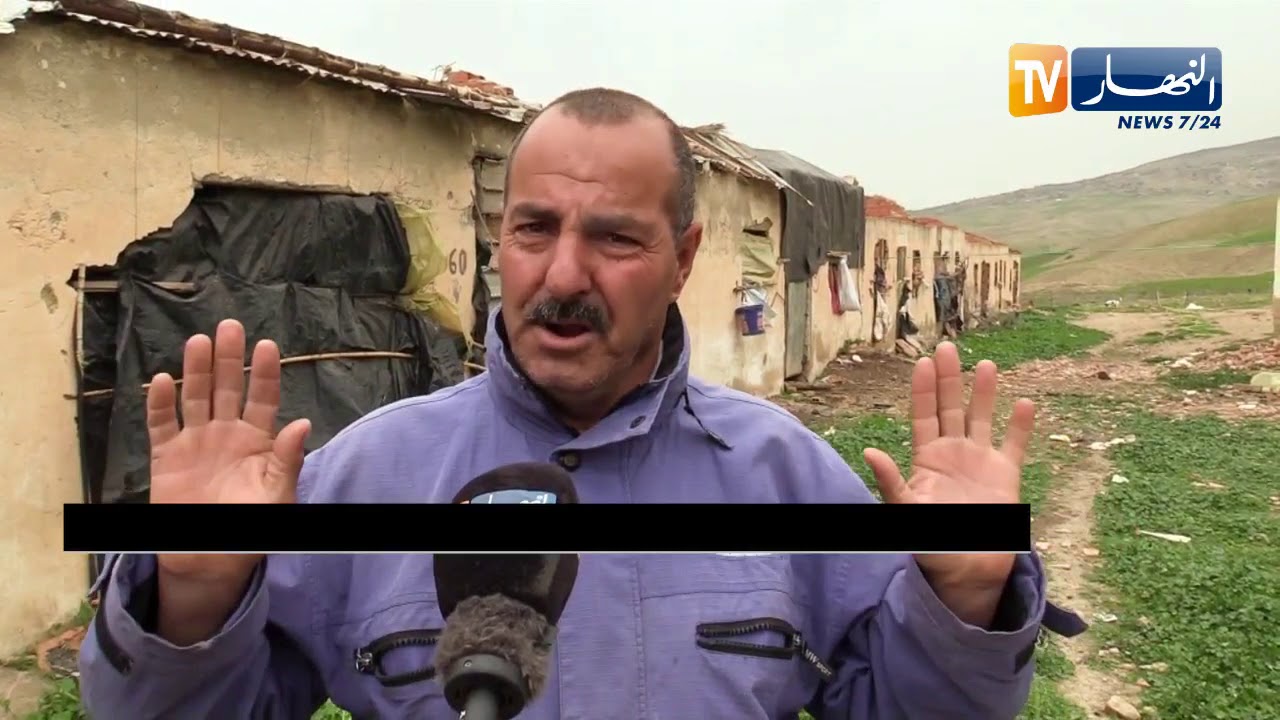 عين الدفلى: ظروف صعبة ومزرية لقاطني قرية الحرارثة المحرومة من كل الضروريات