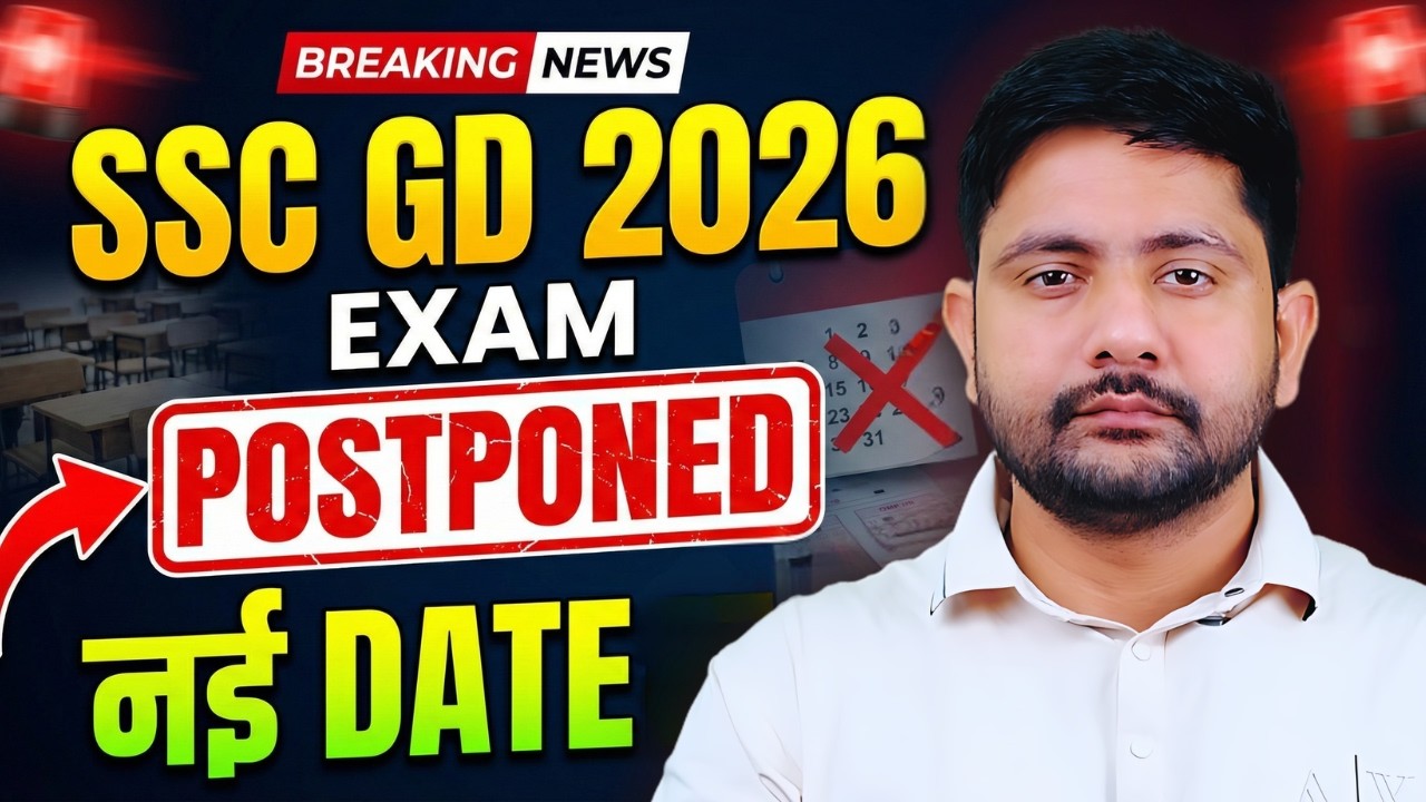 SSC GD 2026 Exam Date Postponed | SSC GD Exam Postponed, SSC GD Exam Notice, SSC GD Slot Booking