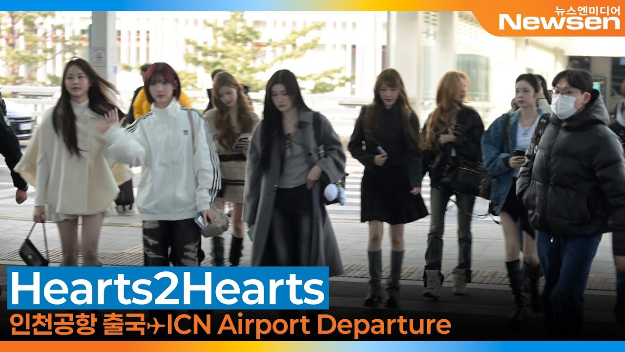 하츠투하츠(Hearts2Hearts), 인천국제공항 출국✈️'SMTOWN LIVE 2025 in FUKUOKA' Airport Departure 2026.1.30 Newsen