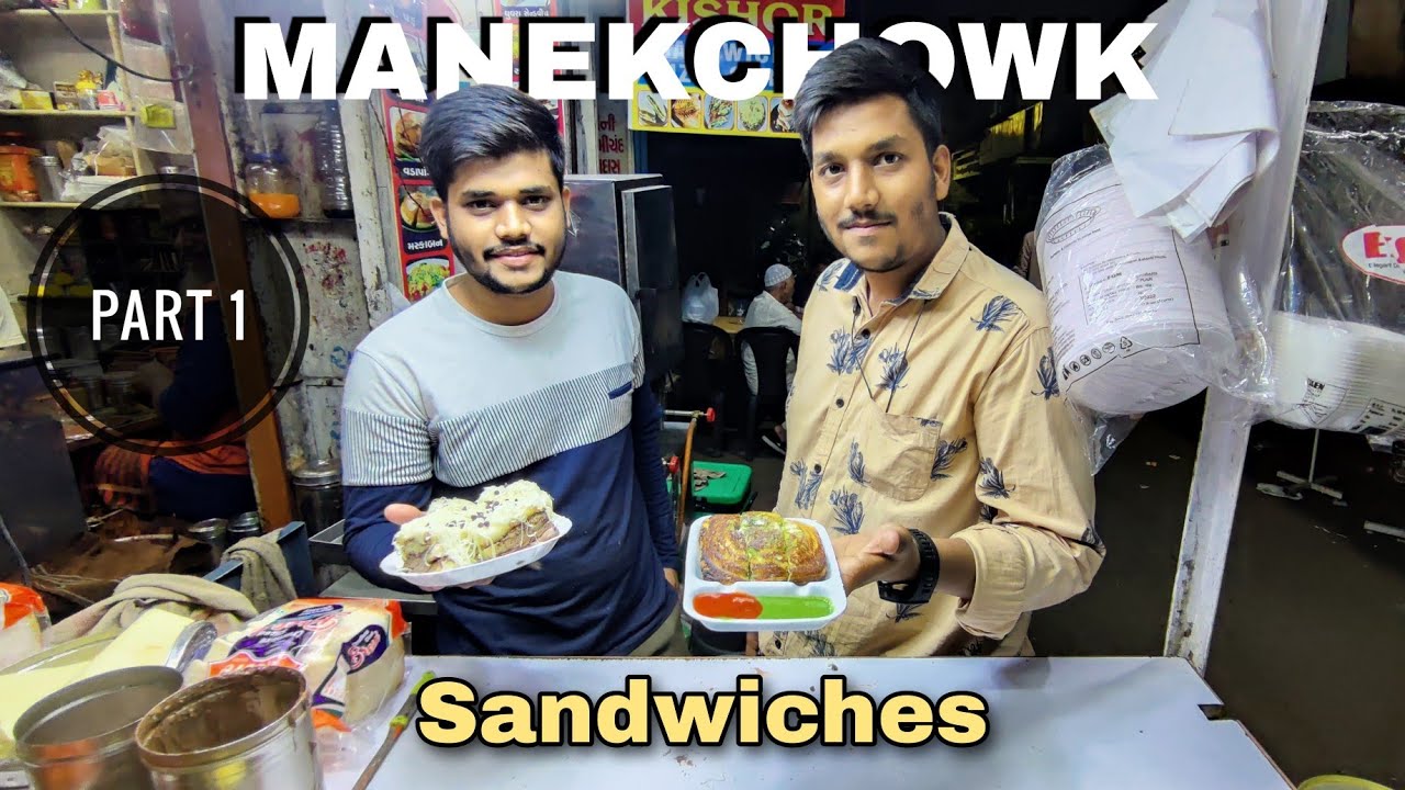 Chocolate Ice Cream & Ghughra Sandwich | Manekchowk Part - 1| Ahmedabad | OMG Foodies