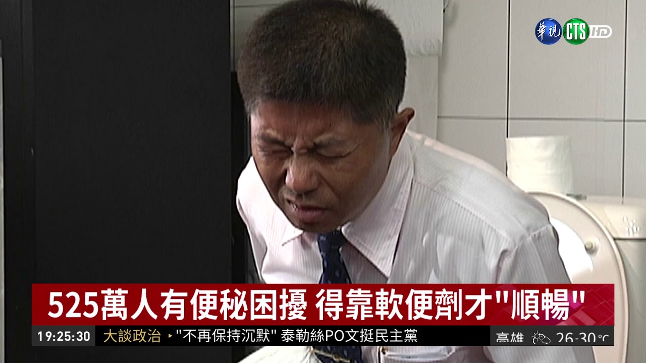 軟便劑