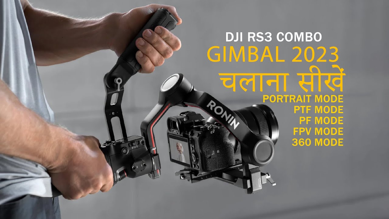 DJI RS3 COMBO REVIEW WITH FUJIFILM X-T5 FULL SETTING HINDI/URDU GIMBAL चलाना  सीखें, FPV, 360 MODE