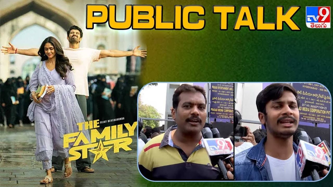 Family Star Movie Public Talk | Vijay Deverakonda, Mrunal Thakur | Family Star Movie Review - TV9