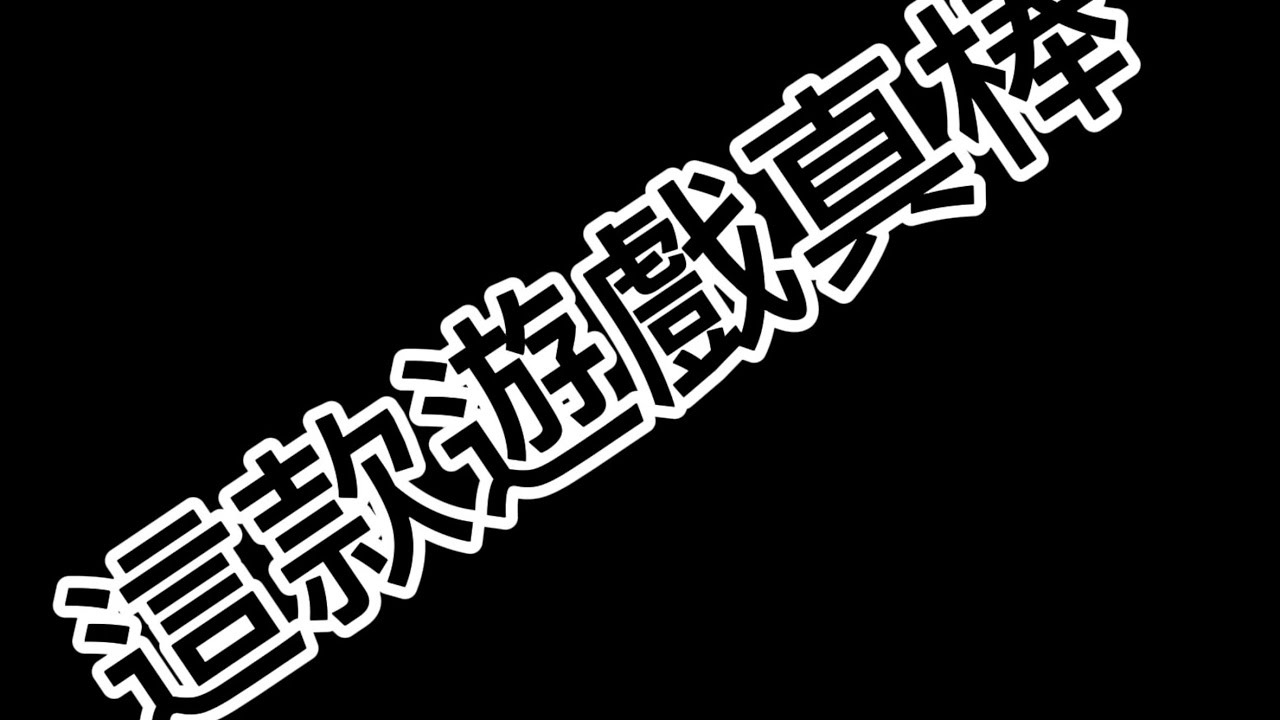 棒棒的遊戲￼￼#roblox #鍛造者￼