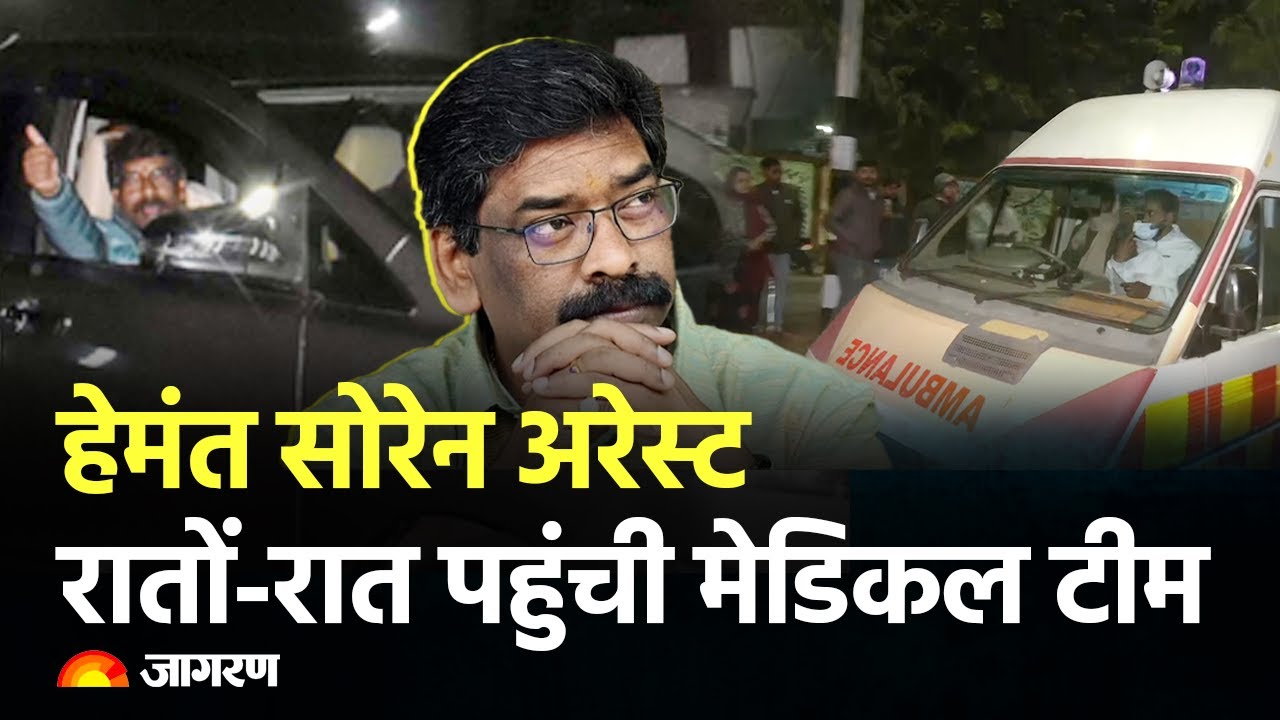 Hindi News Live: Hemant Soren arrested by ED | Budget 2024 | Akhilesh Yadav | Top News